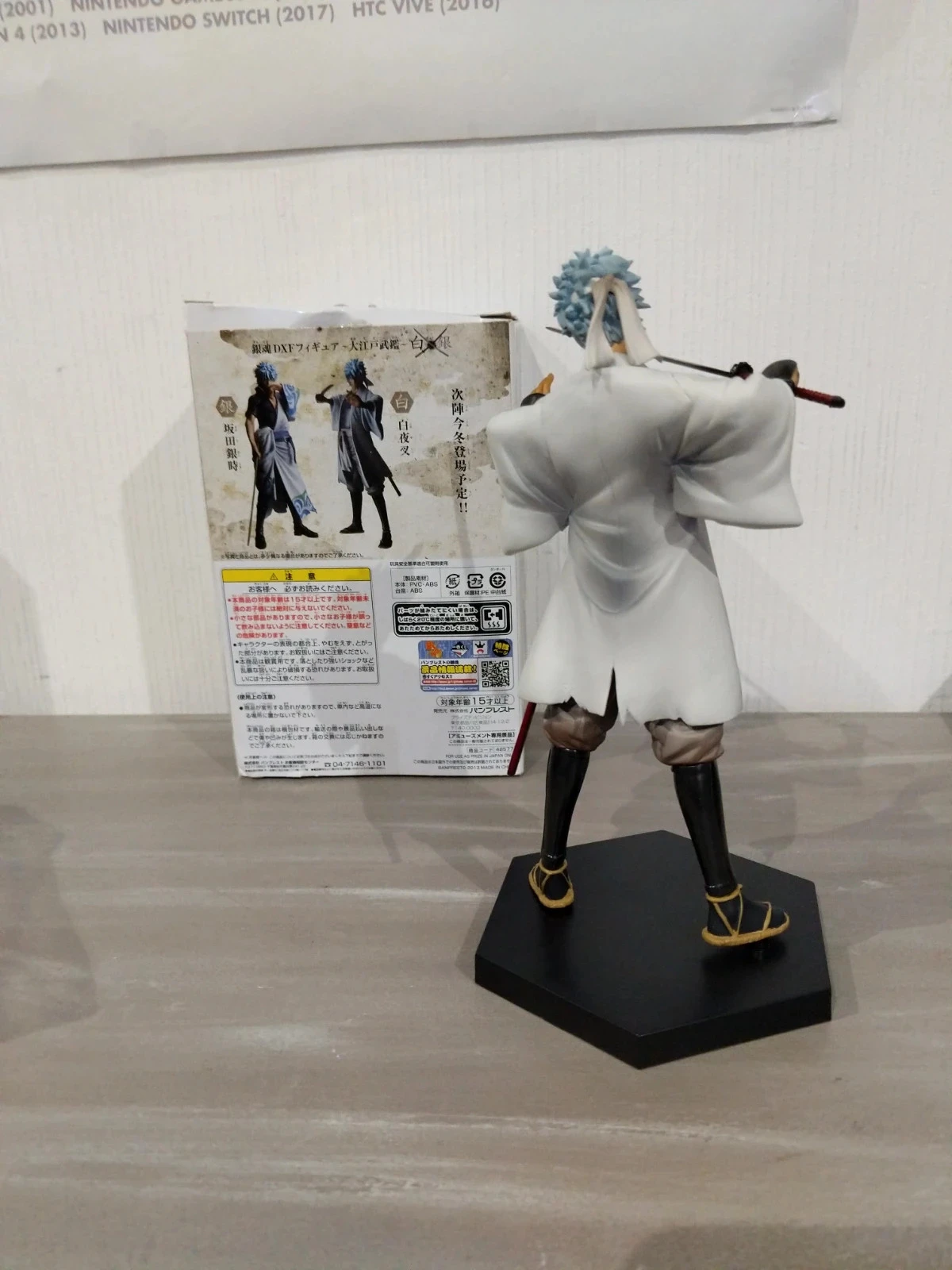 Gintama Shiroyasha – Banpresto – Caja japonesa – photo 3